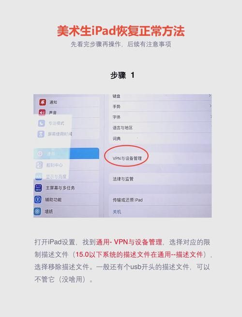 tech48存档丢失怎么办 恢复方法一学就会