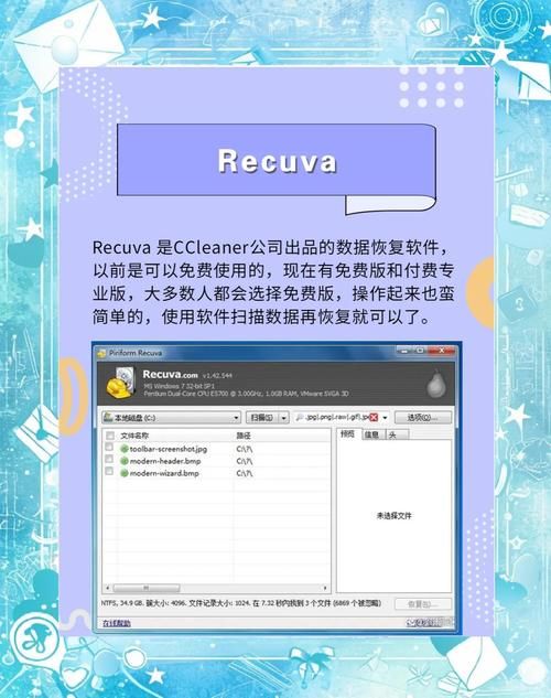 tech48存档丢失怎么办 恢复方法一学就会