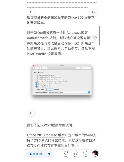 tech48存档丢失怎么办 恢复方法一学就会