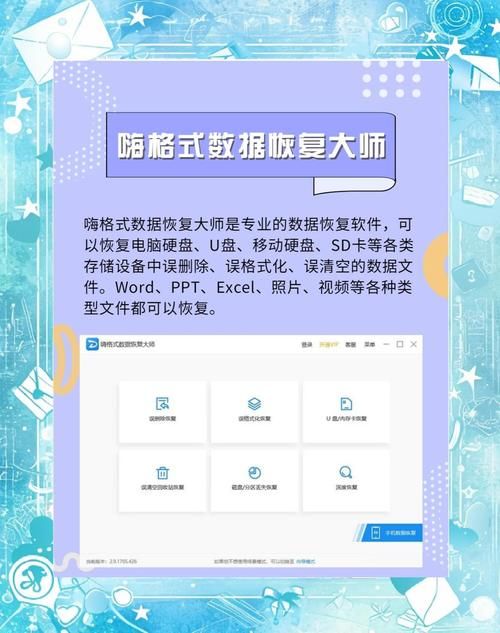 tech48存档丢失怎么办 恢复方法一学就会