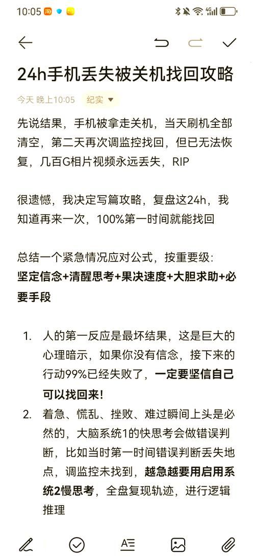 tech48存档丢失怎么办 恢复方法一学就会