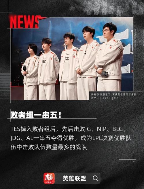 tes是全华班吗揭秘tes战队成员国籍背景