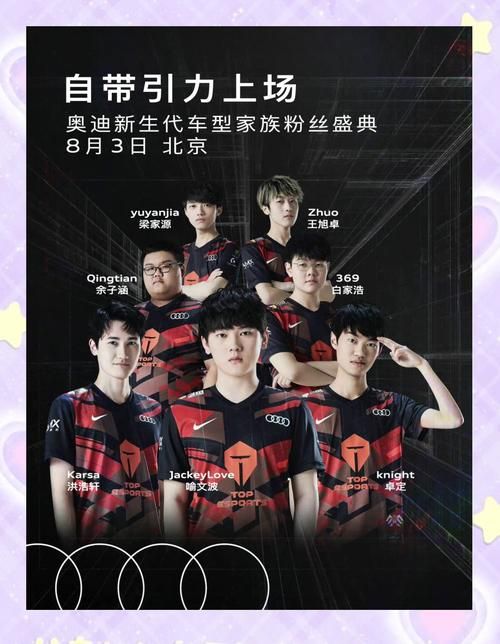 tes是全华班吗揭秘tes战队成员国籍背景