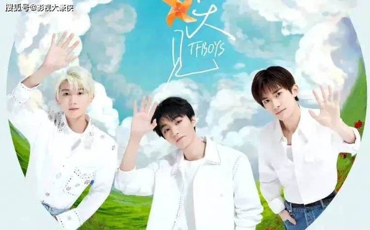 tfboys游戏有哪些 王俊凯王源易烊千玺最爱玩