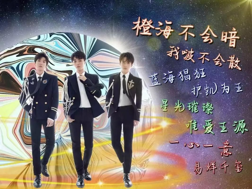 tfboys游戏有哪些 王俊凯王源易烊千玺最爱玩