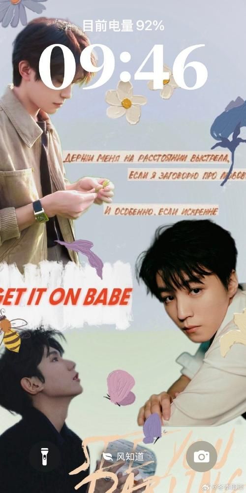 tfboys游戏有哪些 王俊凯王源易烊千玺最爱玩