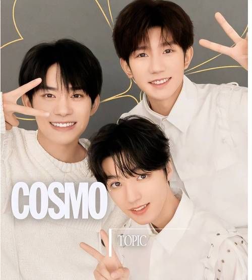 tfboys游戏有哪些 王俊凯王源易烊千玺最爱玩