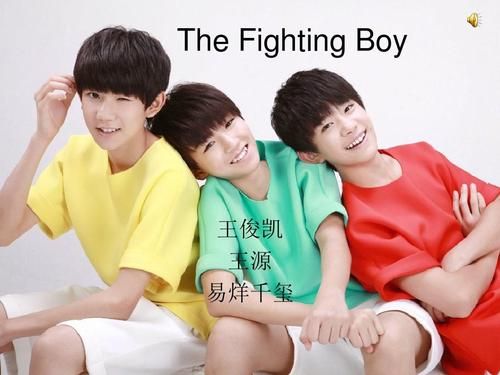 tfboys游戏有哪些 王俊凯王源易烊千玺最爱玩