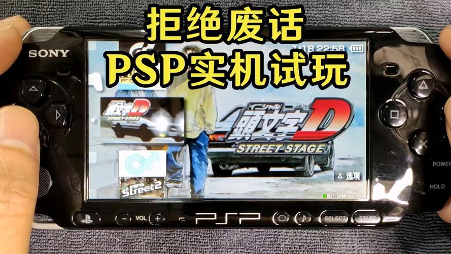 tgbuspsp游戏推荐 psp必玩经典游戏排行榜