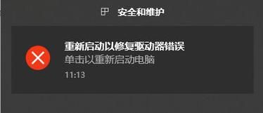 tgp错误代码1如何修复 简单有效的解决方案