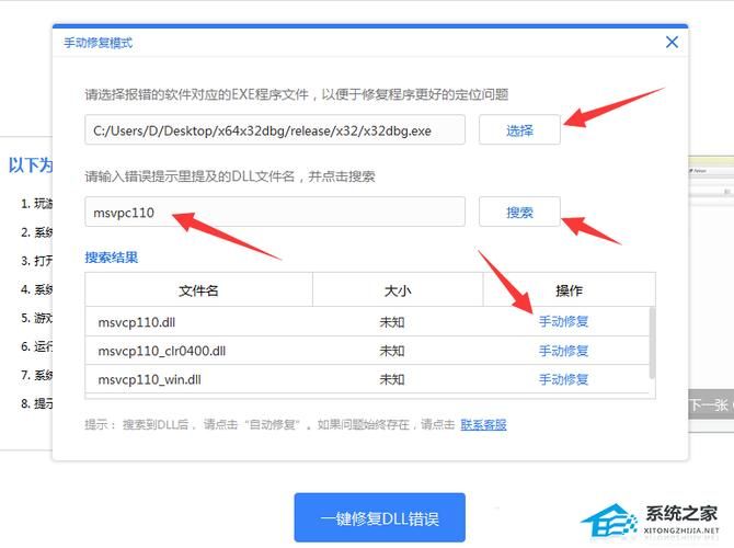 tgp错误代码1如何修复 简单有效的解决方案