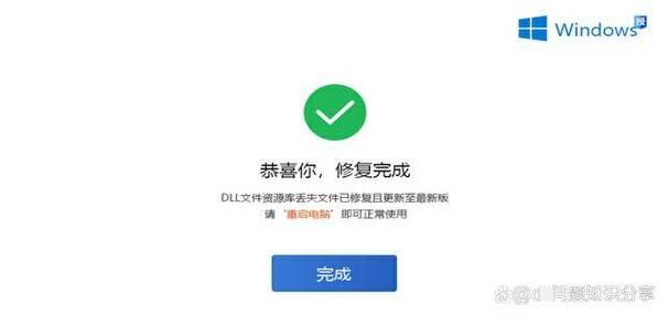 tgp错误代码1如何修复 简单有效的解决方案