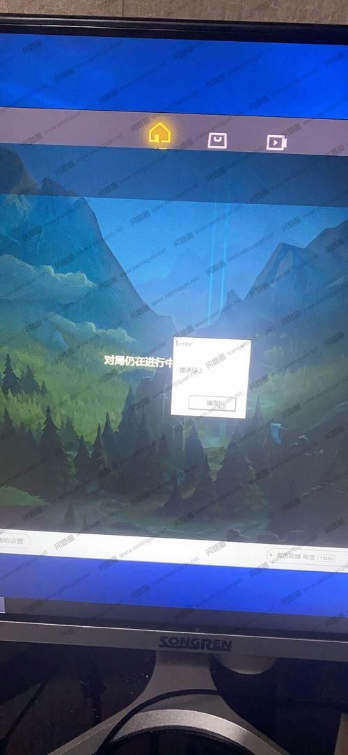 tgp错误代码1如何修复 简单有效的解决方案