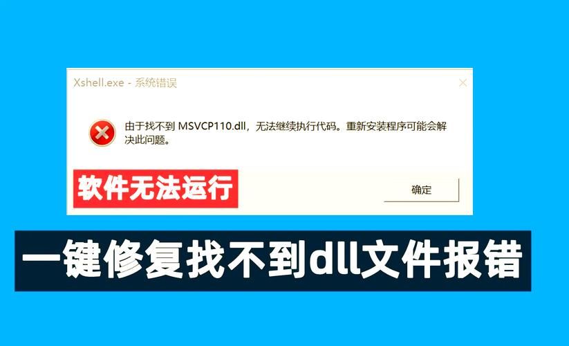tgp错误代码1如何修复 简单有效的解决方案
