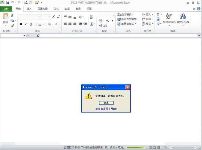 tgp错误代码1如何修复 简单有效的解决方案