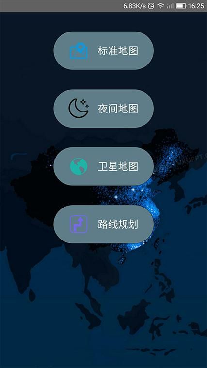 tigermap功能全解析 地图导航必备神器