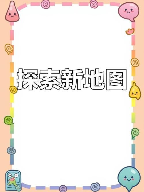 tigermap功能全解析 地图导航必备神器