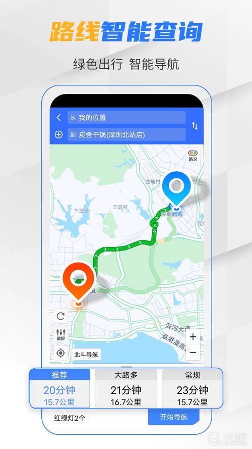 tigermap功能全解析 地图导航必备神器