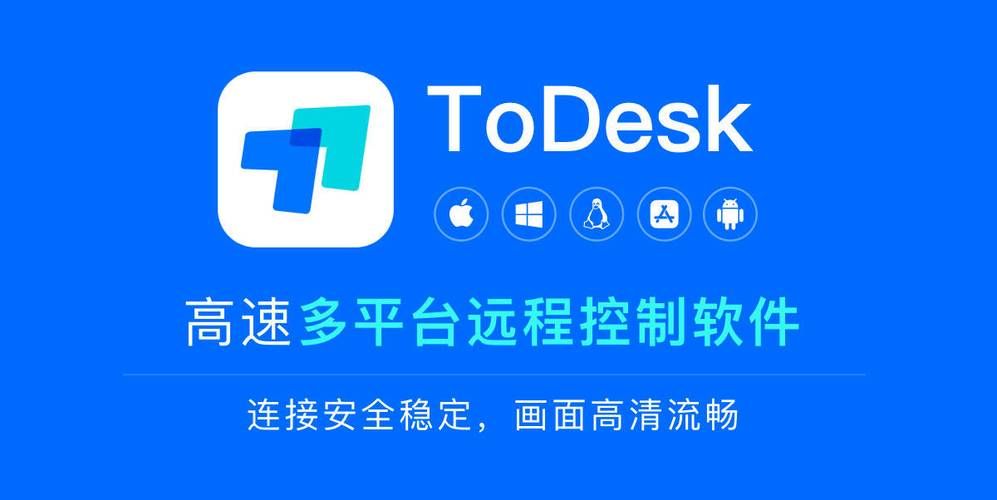 todesk声音传输问题 解决远程会议没声音的方法