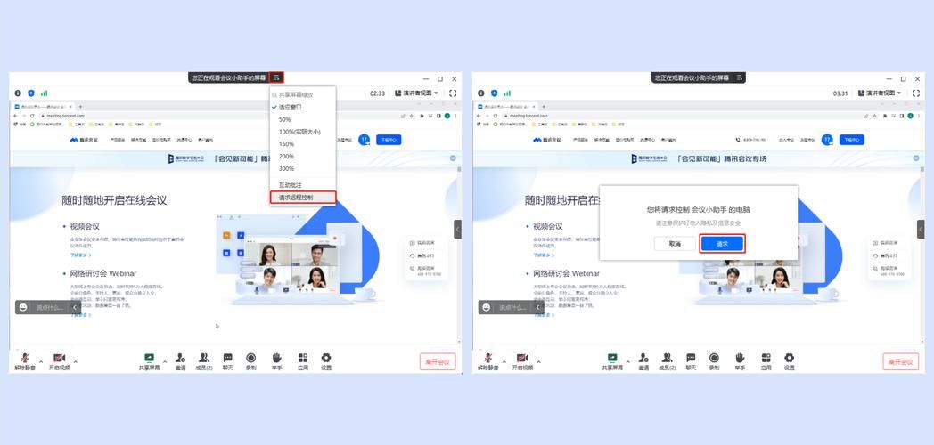 todesk声音传输问题 解决远程会议没声音的方法