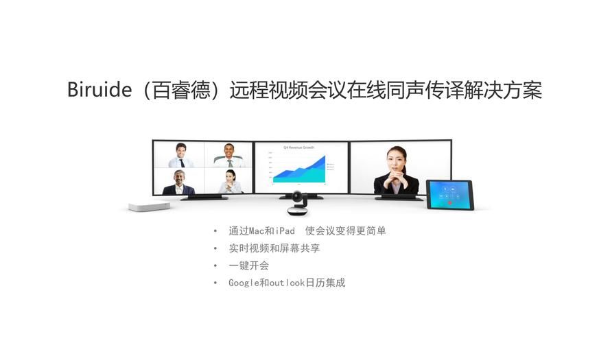 todesk声音传输问题 解决远程会议没声音的方法