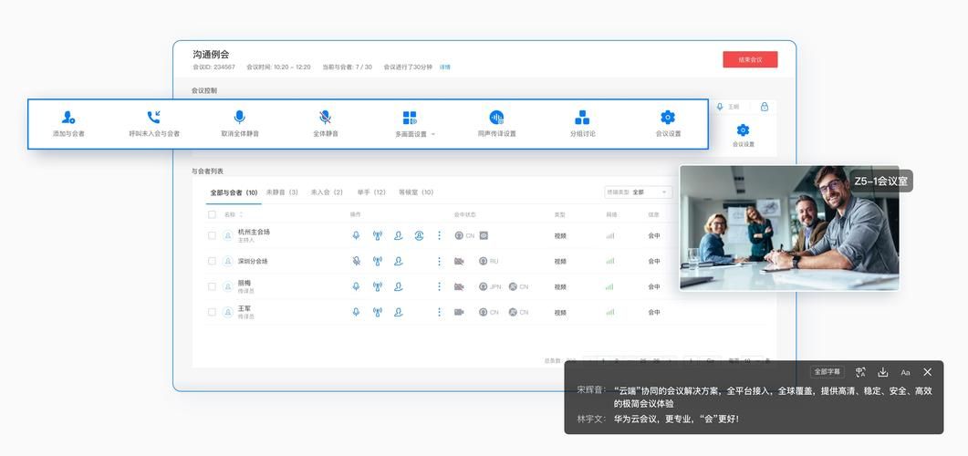 todesk声音传输问题 解决远程会议没声音的方法