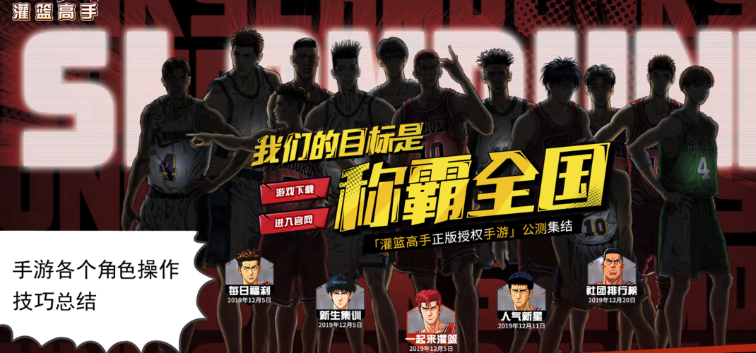 topgamer电竞高手攻略 快速提升你的游戏水平技巧