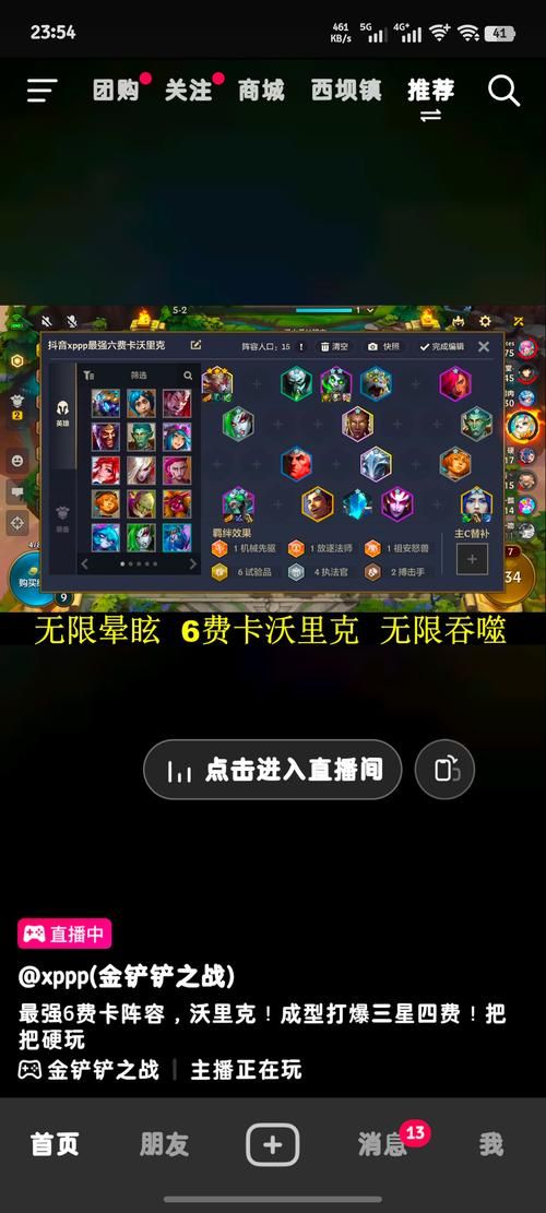 topgamer电竞高手攻略 快速提升你的游戏水平技巧