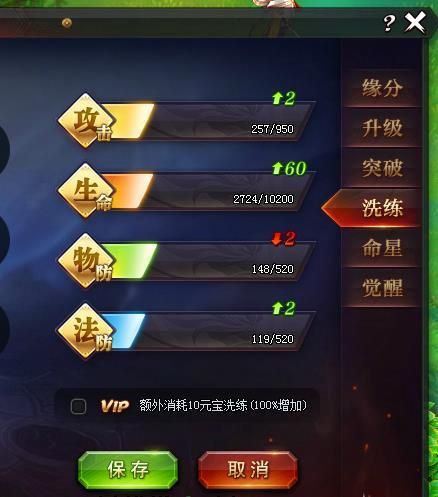 topgamer电竞高手攻略 快速提升你的游戏水平技巧
