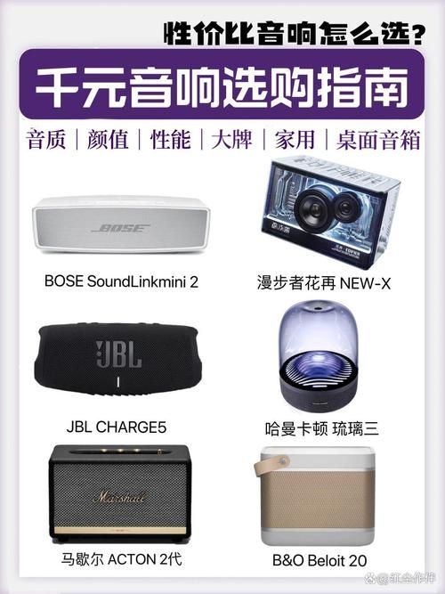 topsonic音响价格一览性价比高的选择