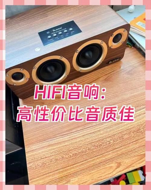 topsonic音响价格一览性价比高的选择