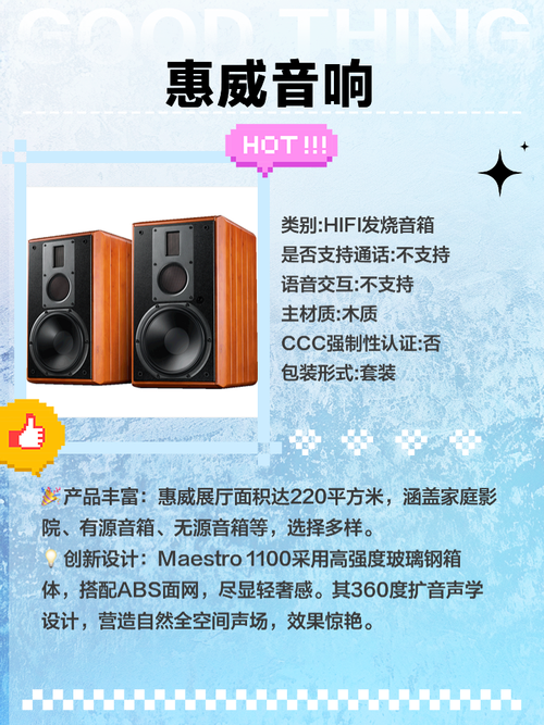 topsonic音响价格一览性价比高的选择