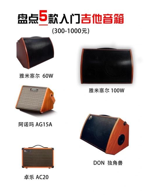 topsonic音响价格一览性价比高的选择