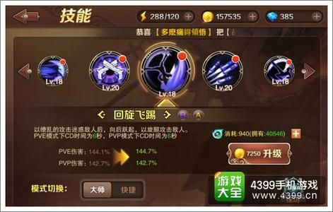 toribash角色动作控制 教你打出炫酷连招