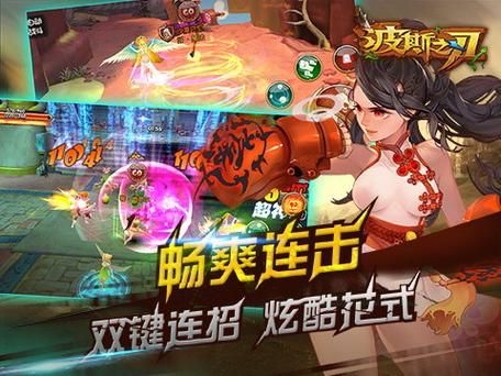 toribash角色动作控制 教你打出炫酷连招