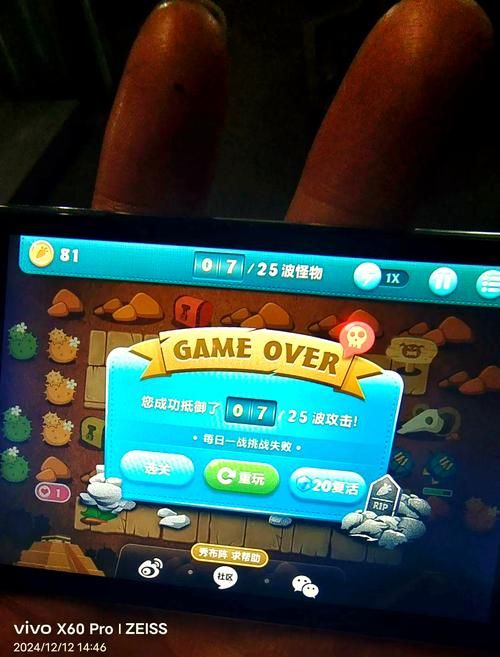 touch4游戏评测 哪款游戏最好玩