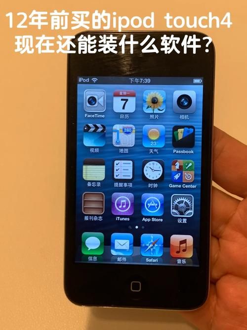 touch4越狱后如何恢复 完整指南分享