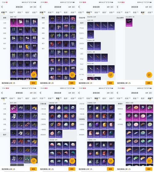 transmog幻化技巧5分钟学会装备外观修改