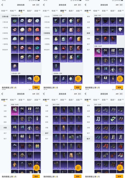 transmog幻化技巧5分钟学会装备外观修改