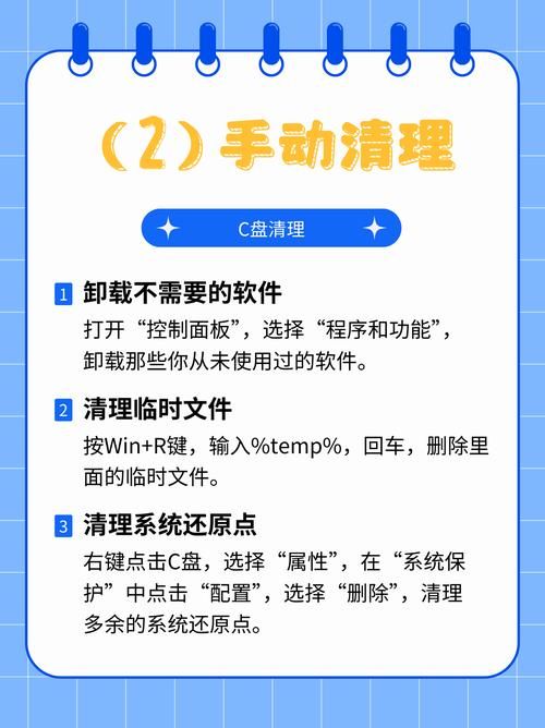 tray.exe占用内存高怎么办 优化技巧在这里