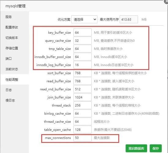 tray.exe占用内存高怎么办 优化技巧在这里