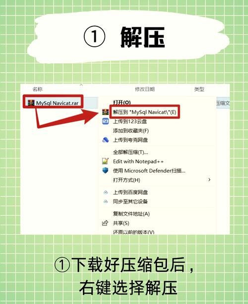tray.exe占用内存高怎么办 优化技巧在这里