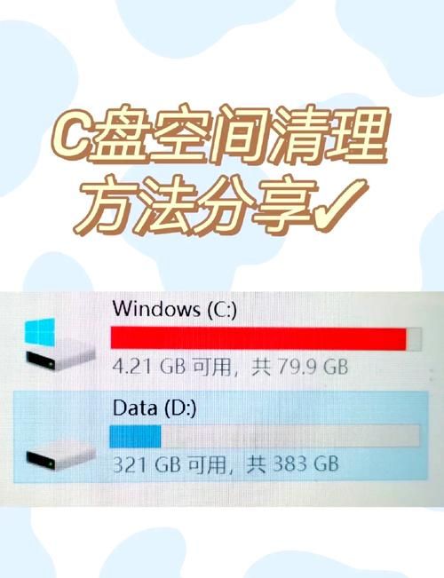 tray.exe占用内存高怎么办 优化技巧在这里