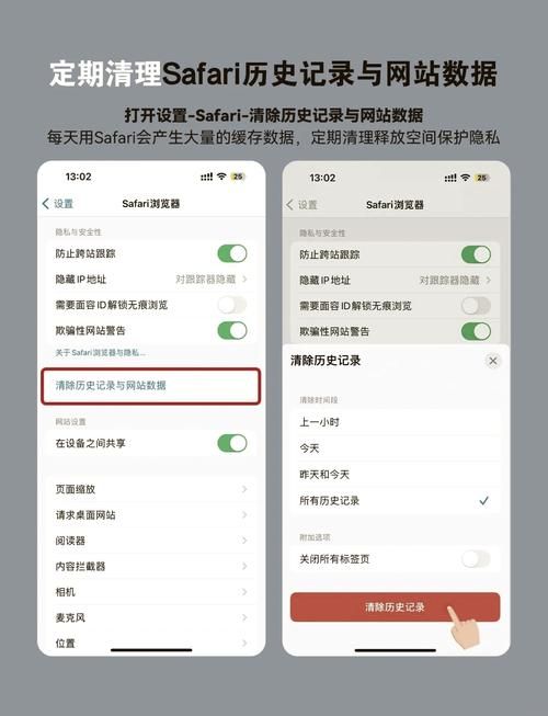 tray.exe占用内存高怎么办 优化技巧在这里