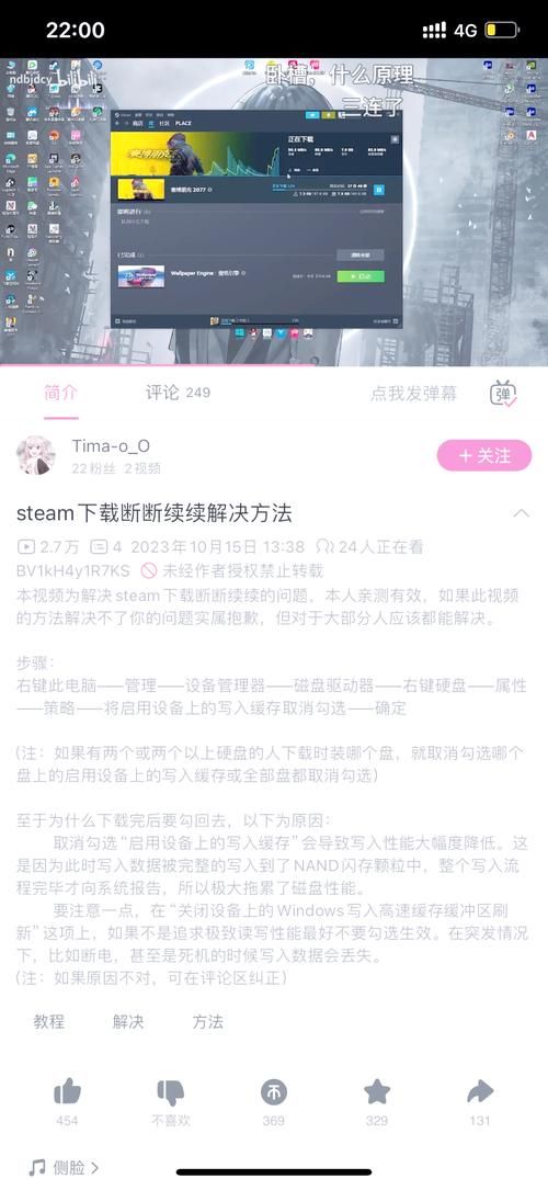 tray.exe占用内存高怎么办 优化技巧在这里