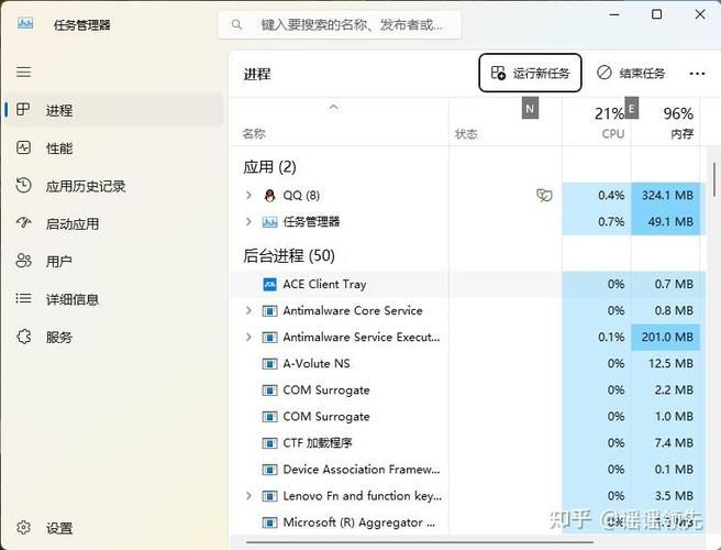 tray.exe占用内存高怎么办 优化技巧在这里