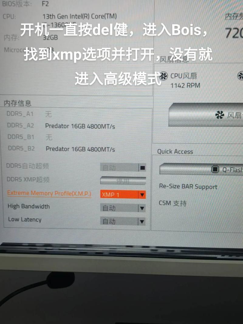 tray.exe占用内存高怎么办 优化技巧在这里