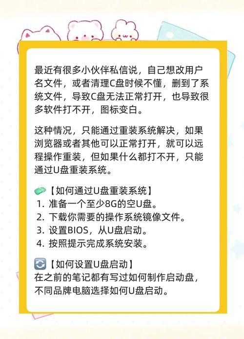 tray.exe占用内存高怎么办 优化技巧在这里