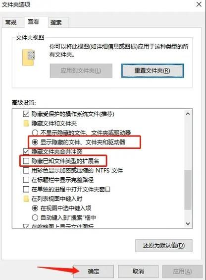 tray.exe占用内存高怎么办 优化技巧在这里