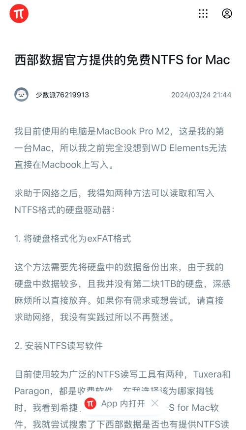 tray.exe占用内存高怎么办 优化技巧在这里